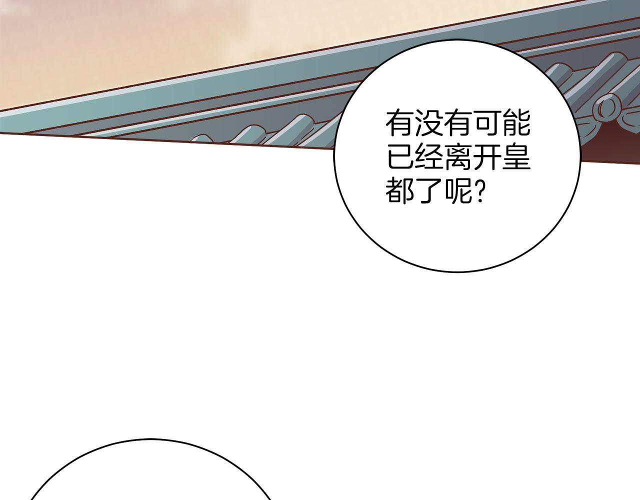 第276话 出卖推锅61