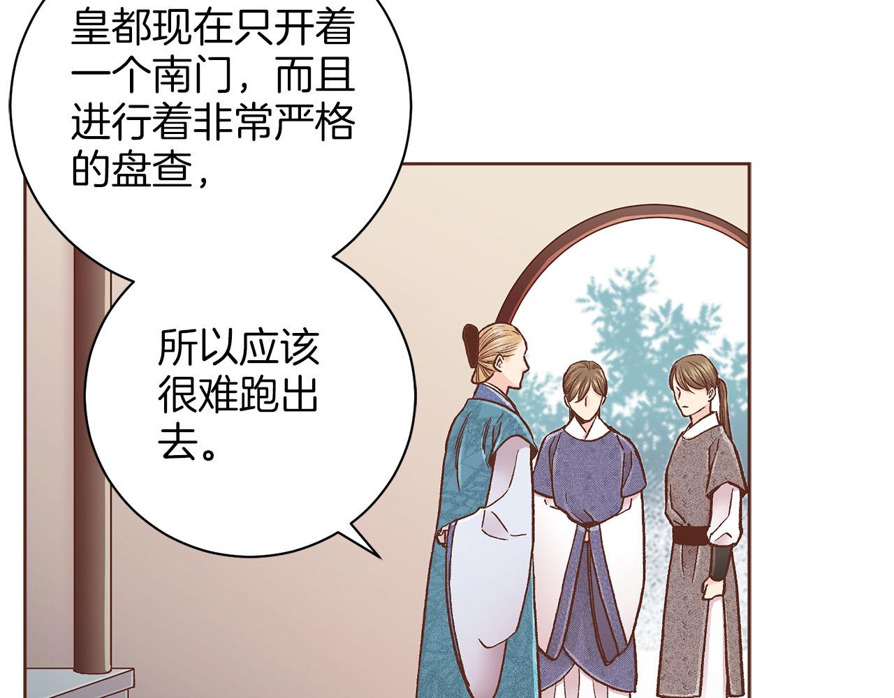 第276话 出卖推锅62