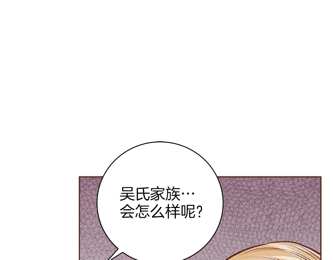 第276话 出卖推锅65