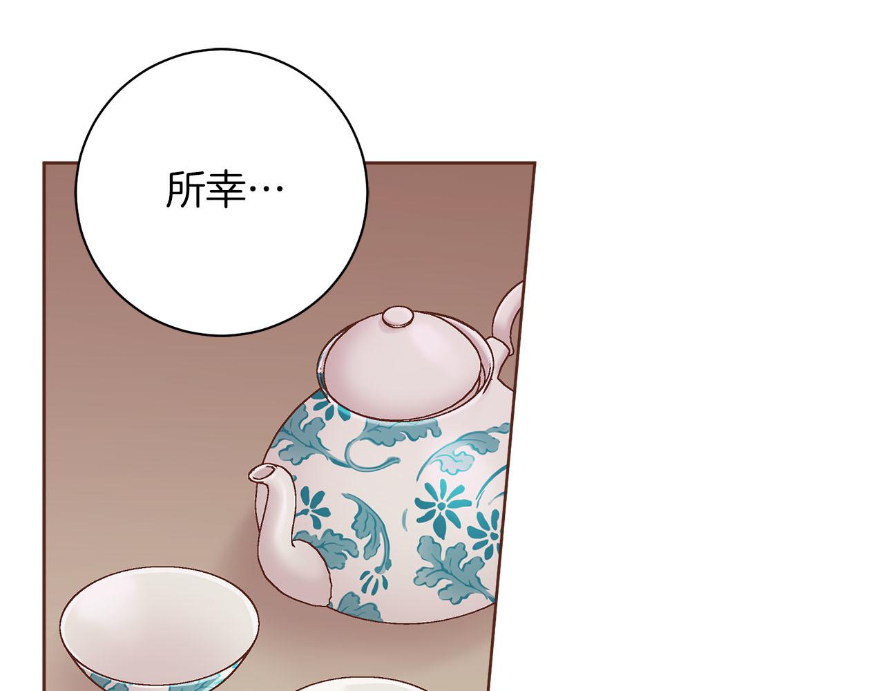 第276话 出卖推锅7