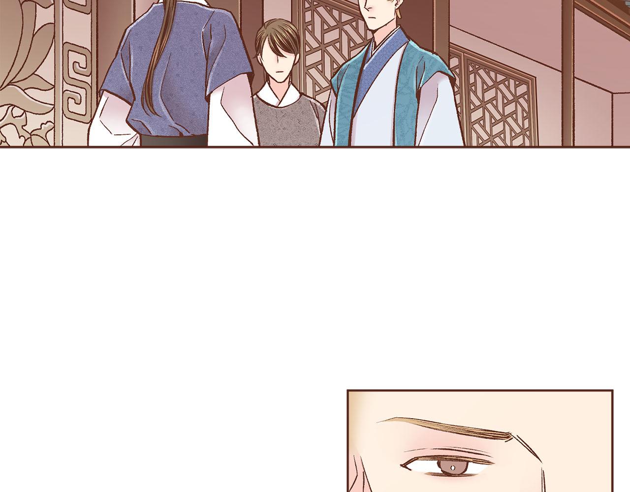 第276话 出卖推锅72