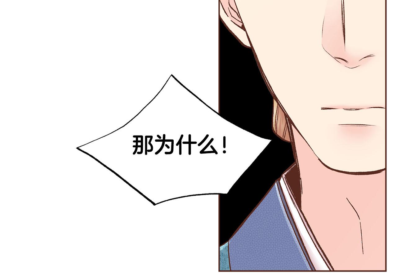 第276话 出卖推锅73