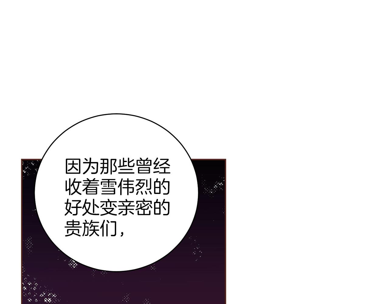第276话 出卖推锅74