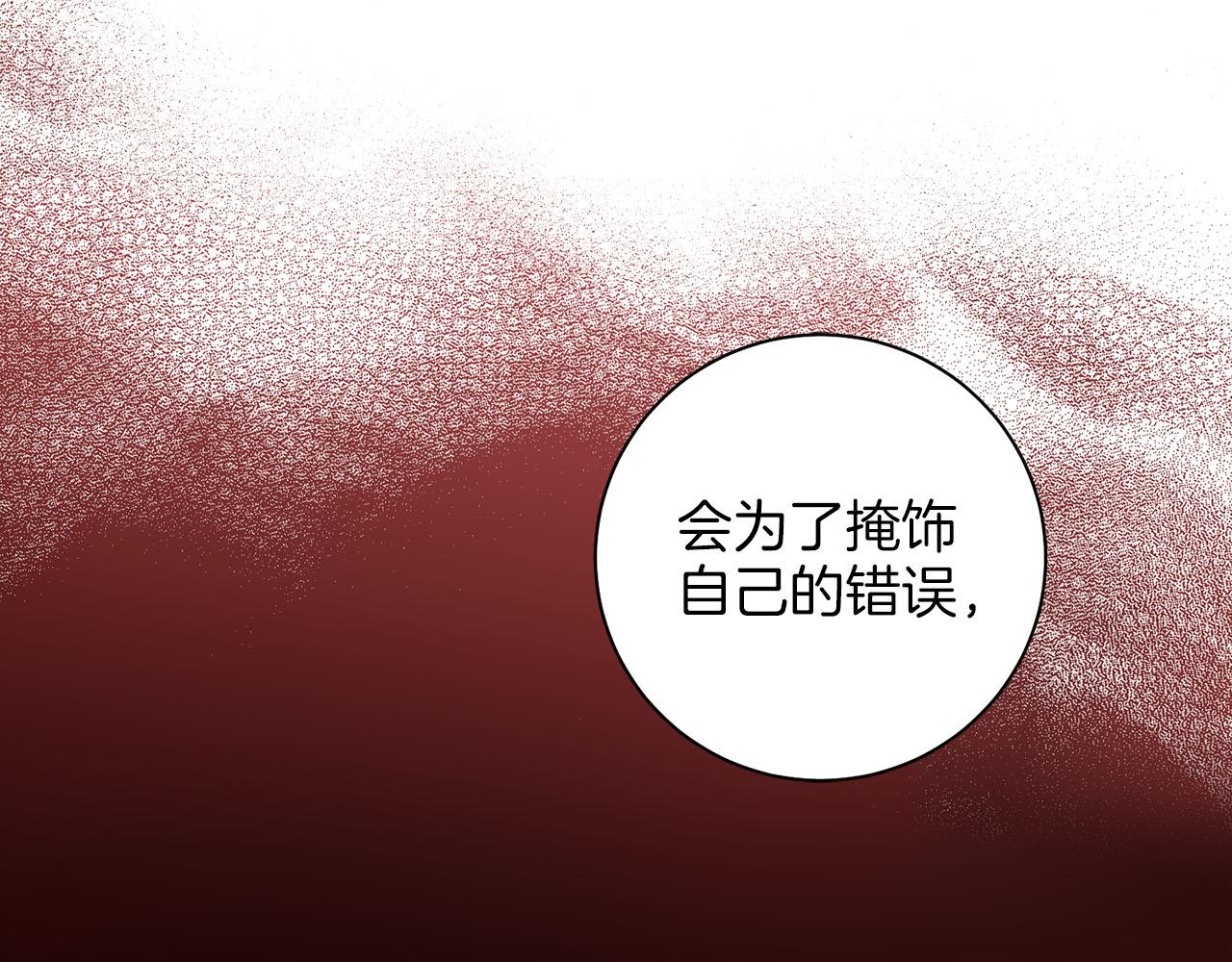 第276话 出卖推锅76