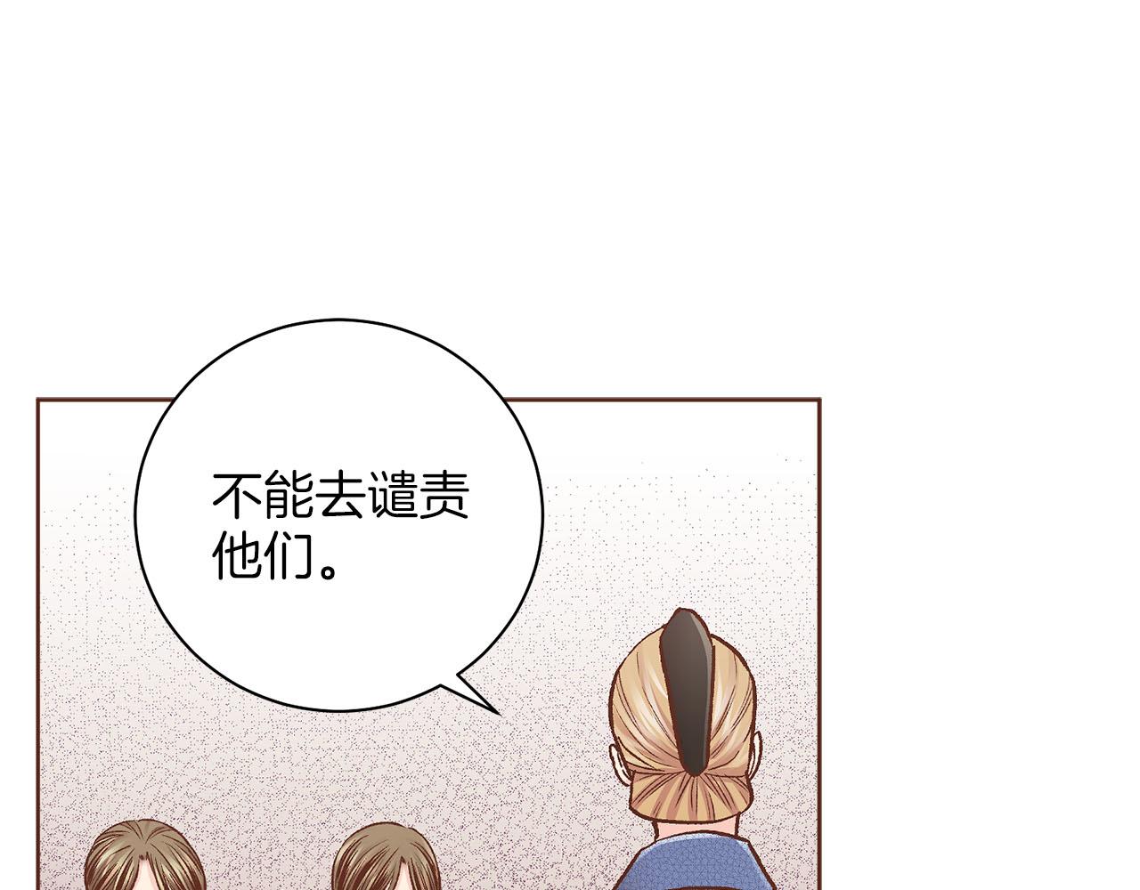 第276话 出卖推锅79