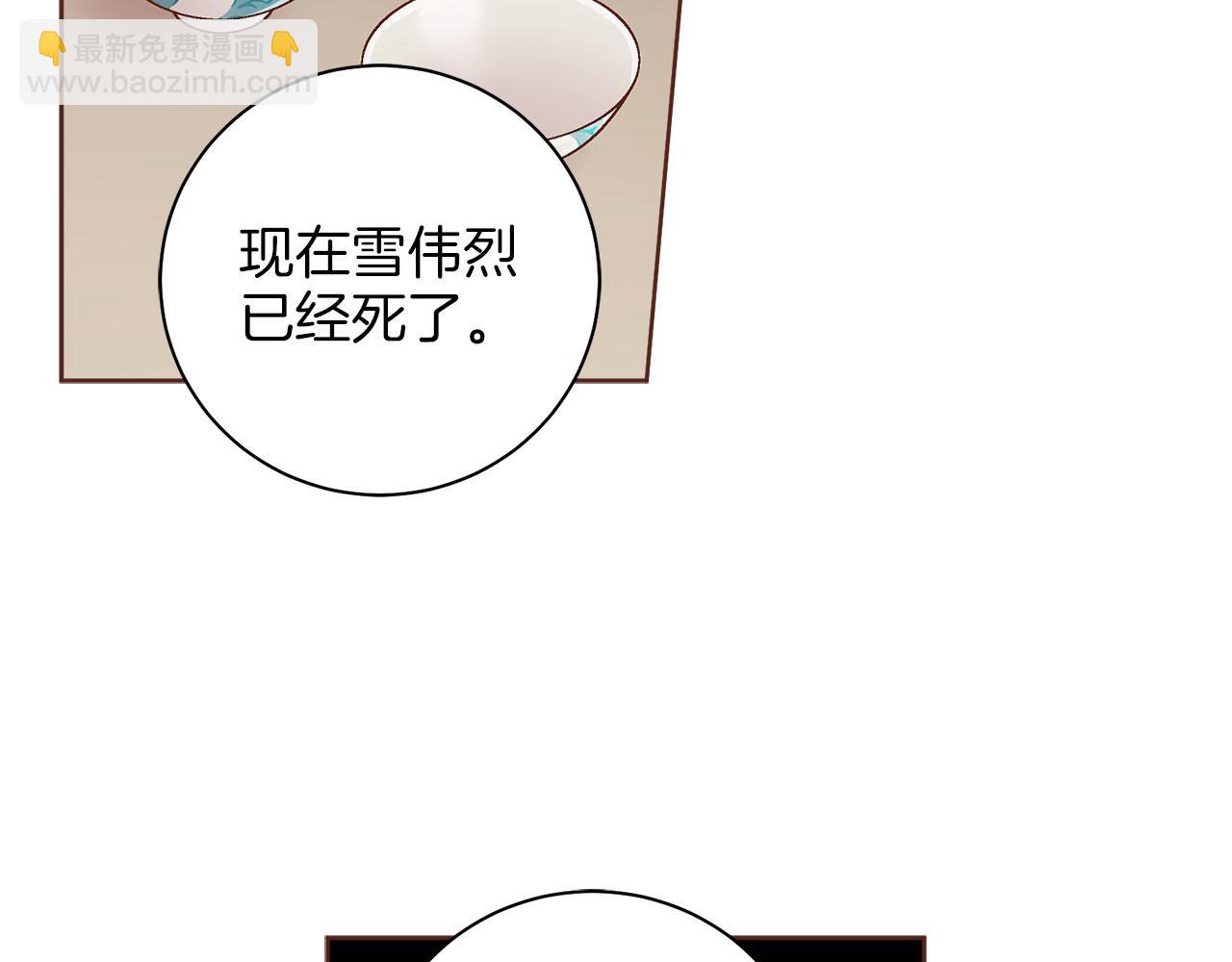 第276话 出卖推锅8