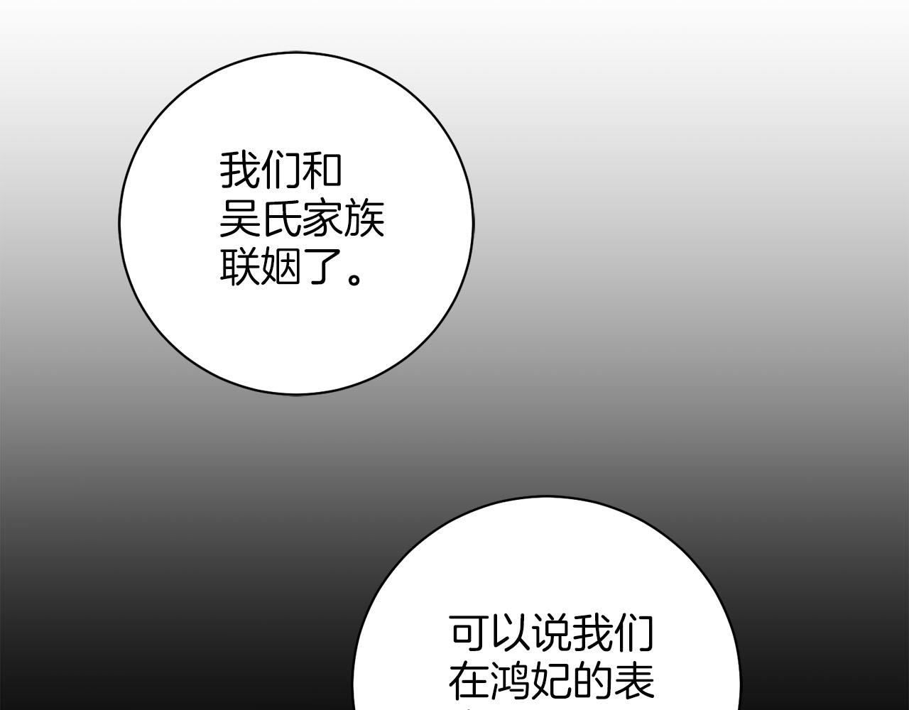 第276话 出卖推锅82