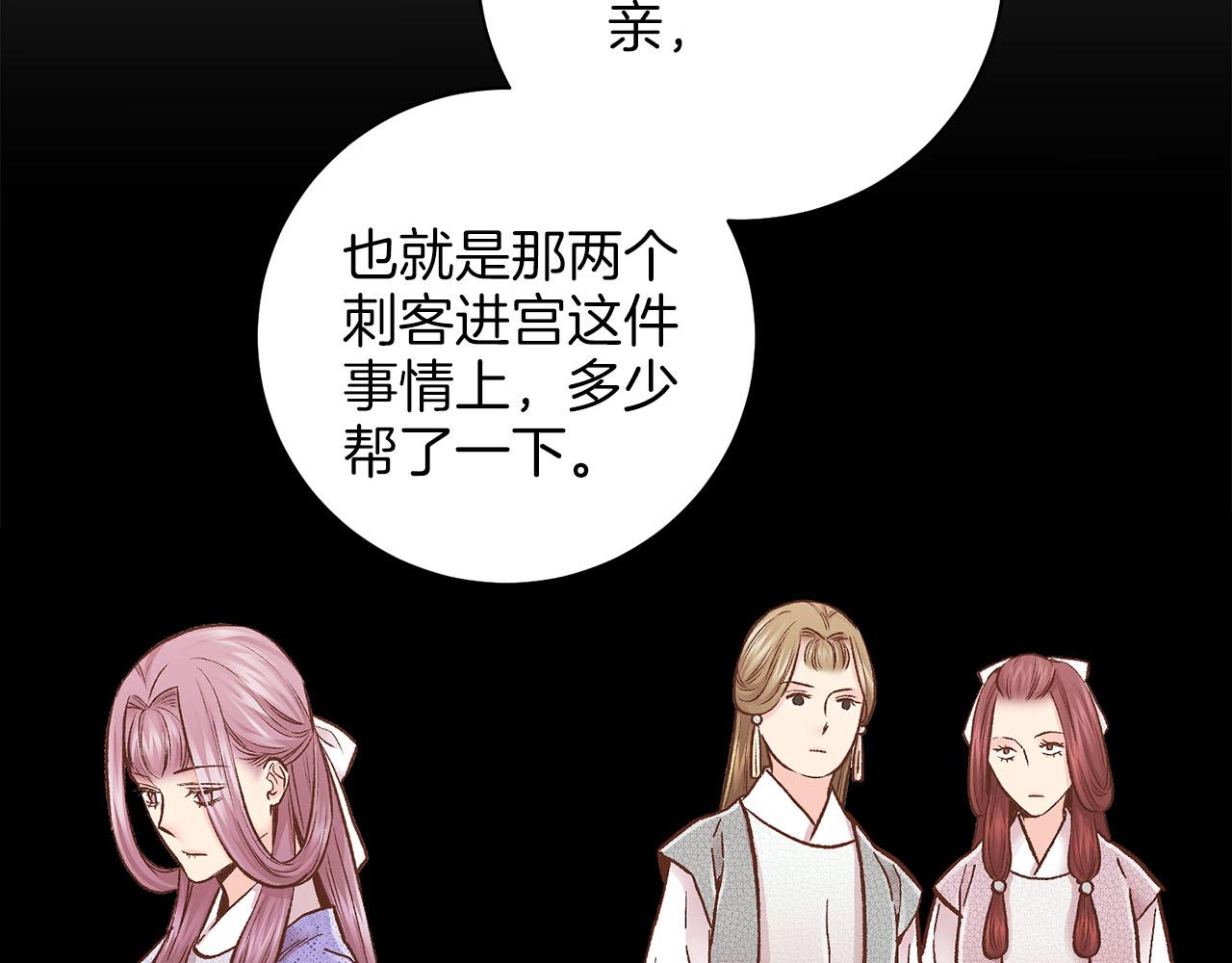第276话 出卖推锅83