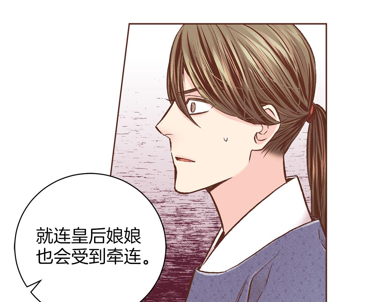 第276话 出卖推锅87