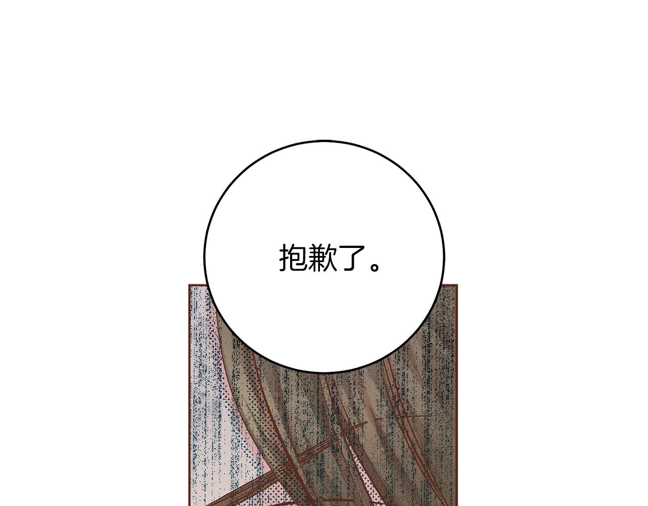 第276话 出卖推锅90
