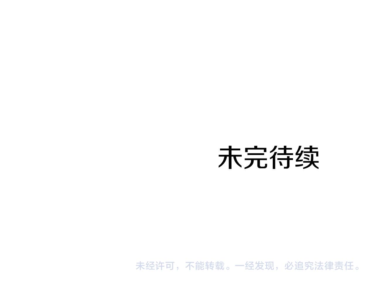 第276话 出卖推锅95