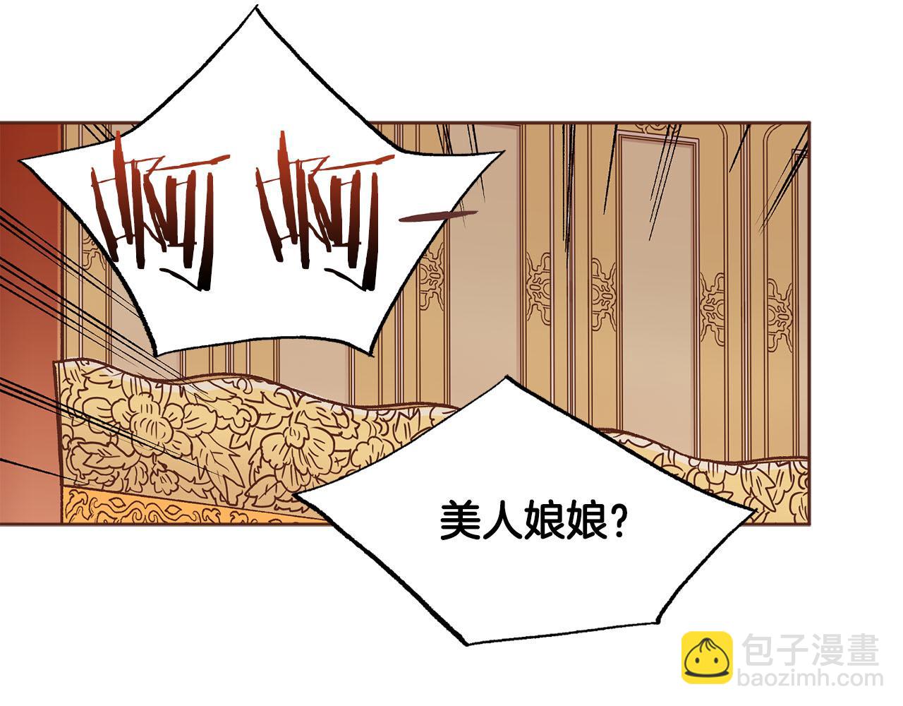 第277话 亲自照顾15