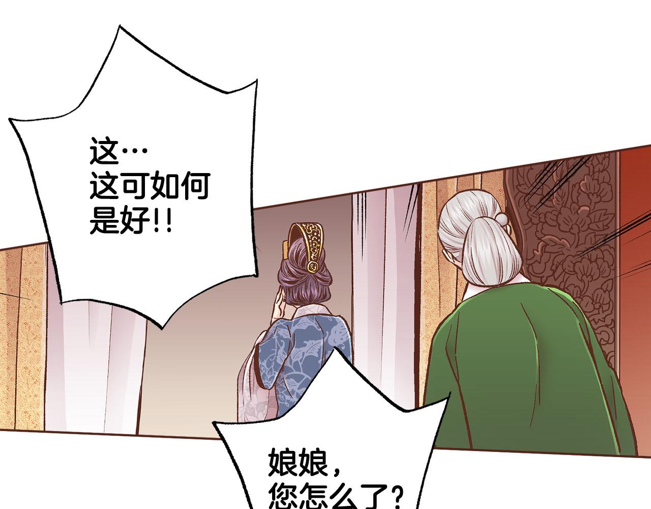 第277话 亲自照顾18