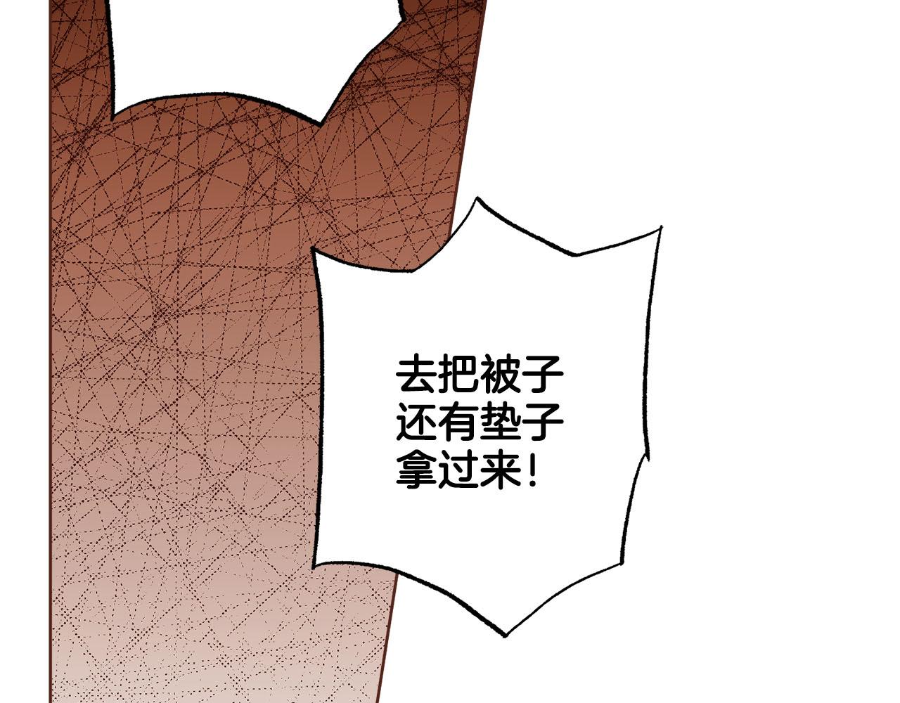 第277话 亲自照顾20