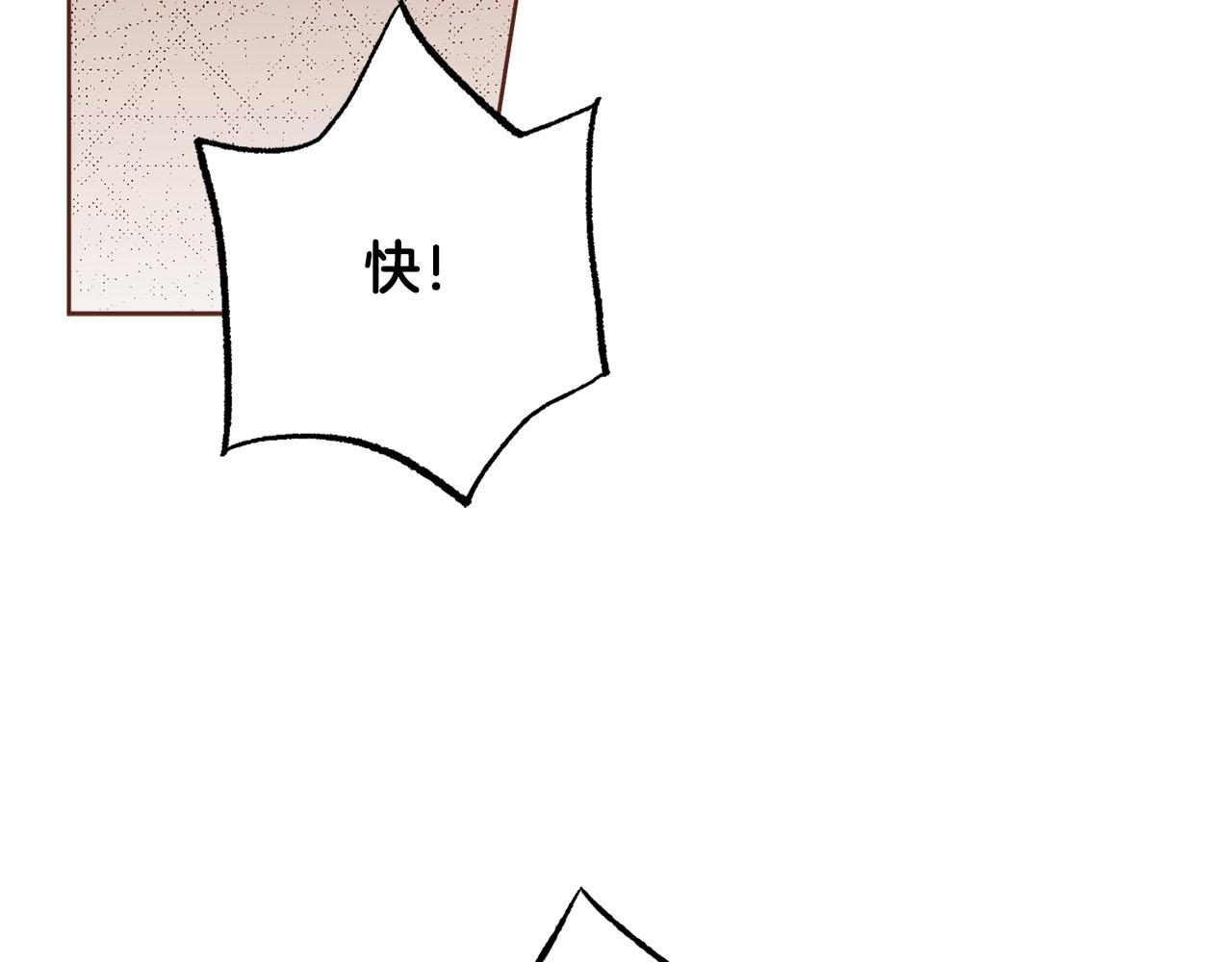第277话 亲自照顾21
