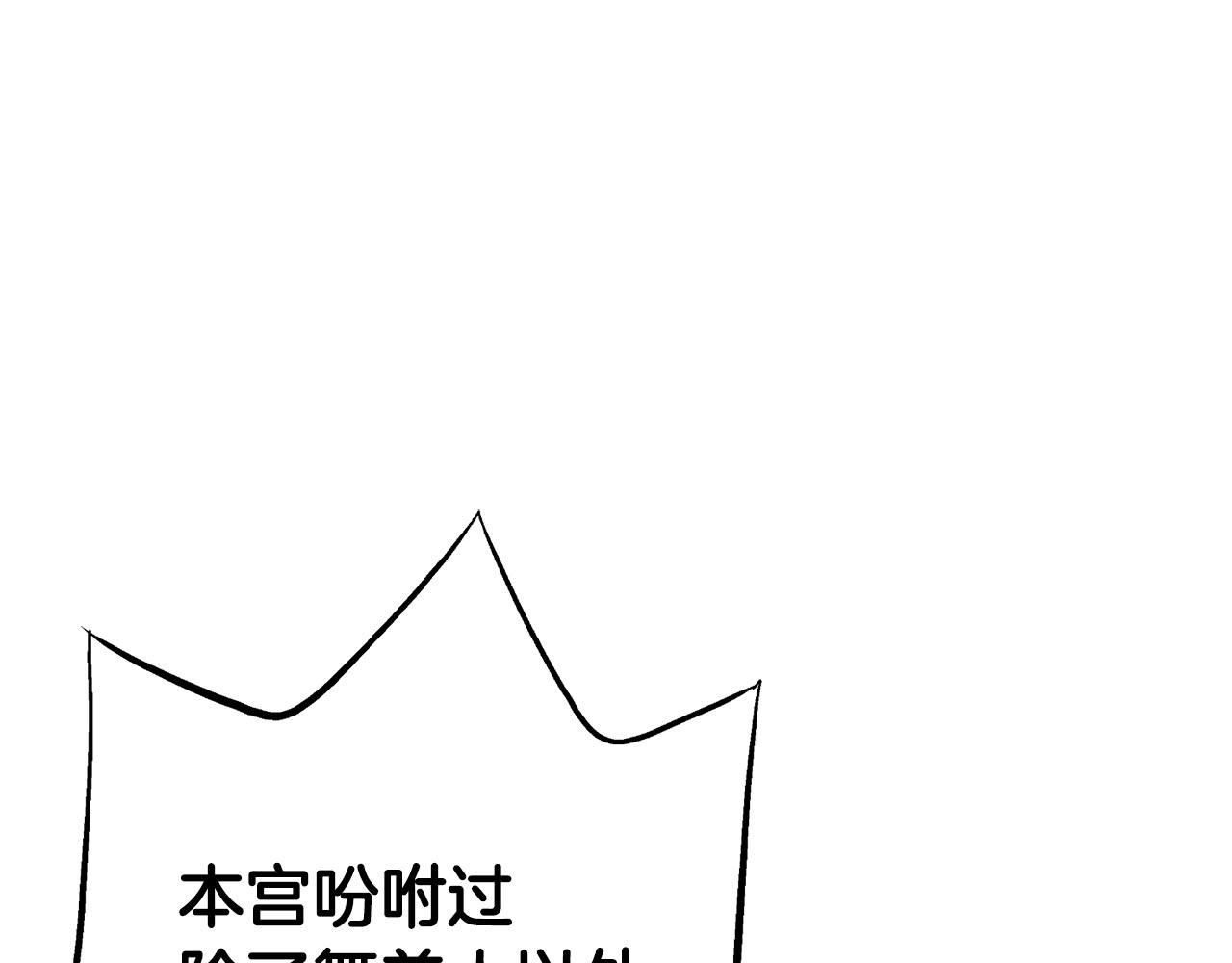 第277话 亲自照顾24