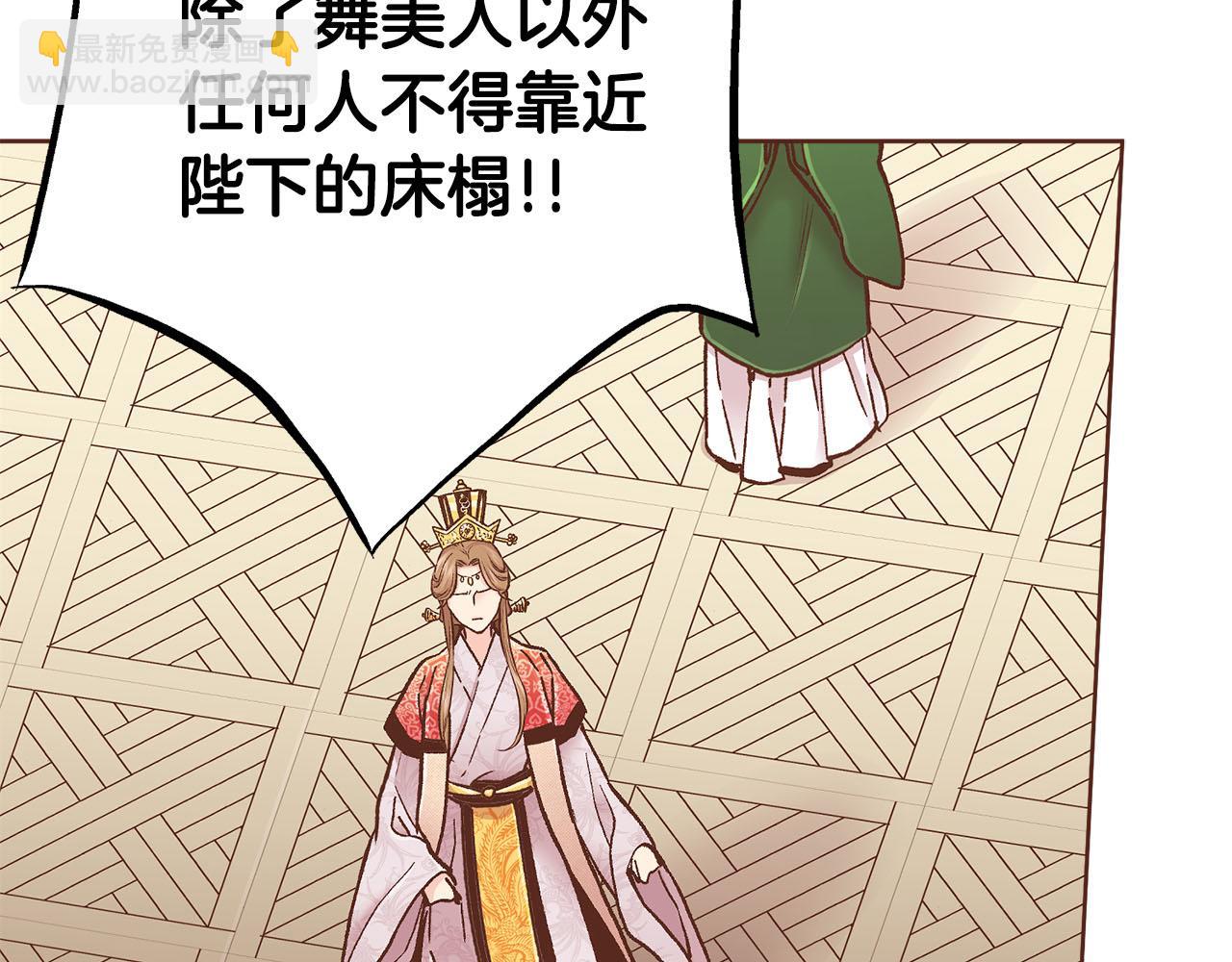 第277话 亲自照顾25