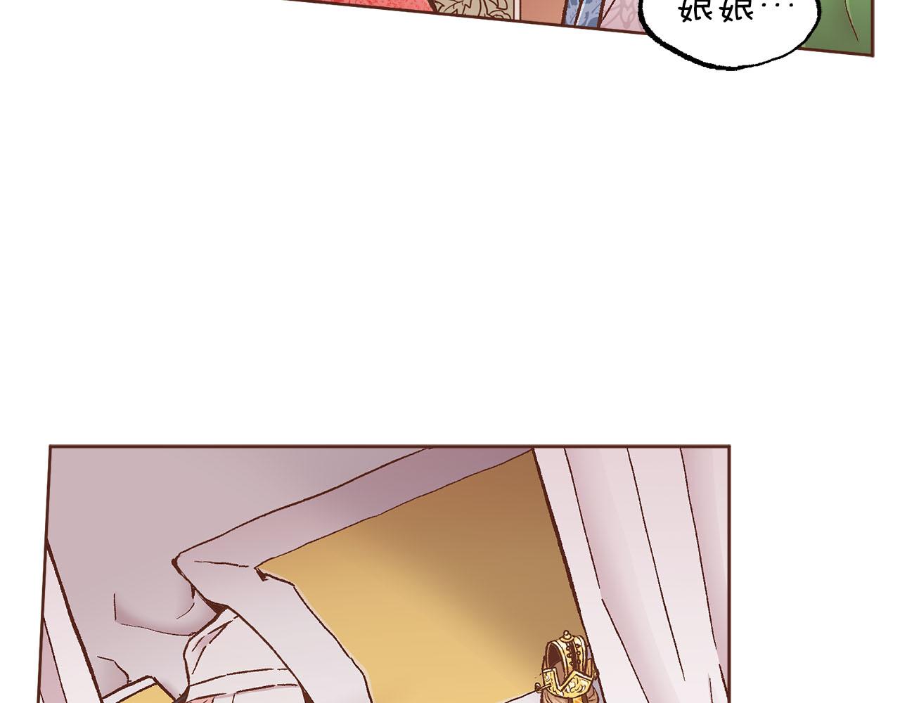 第277话 亲自照顾29