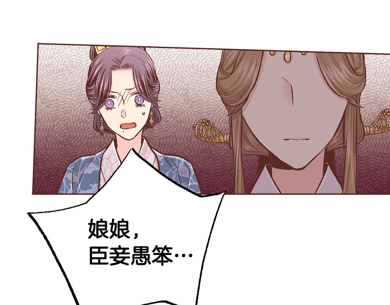 第277话 亲自照顾31