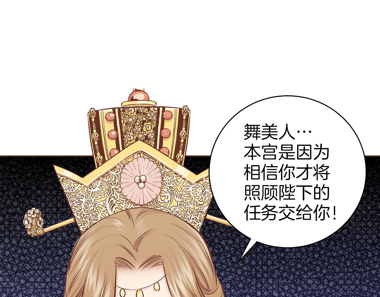 第277话 亲自照顾36