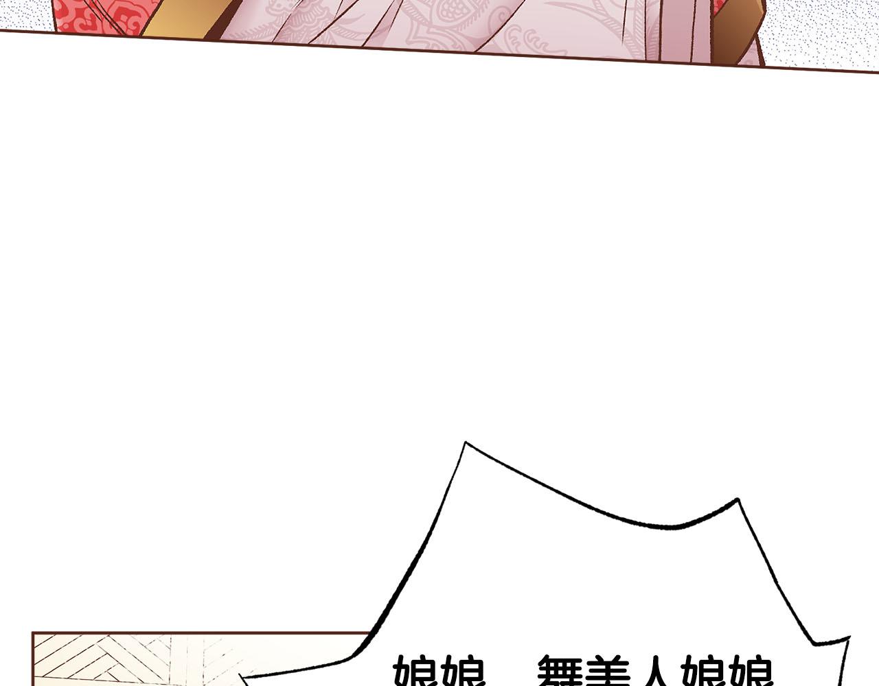 第277话 亲自照顾38