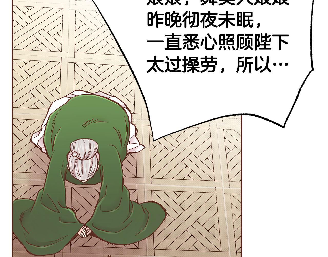 第277话 亲自照顾39