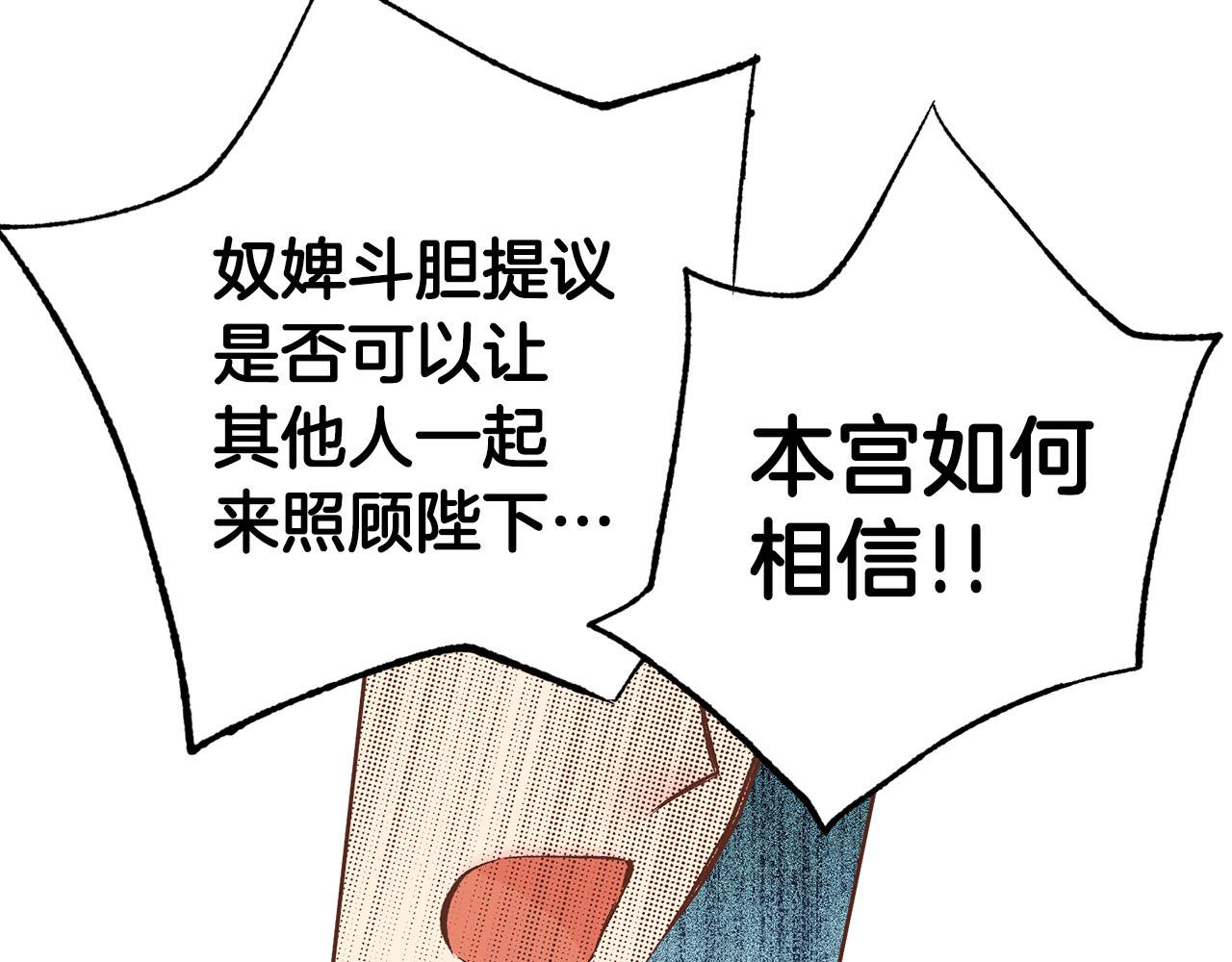 第277话 亲自照顾41