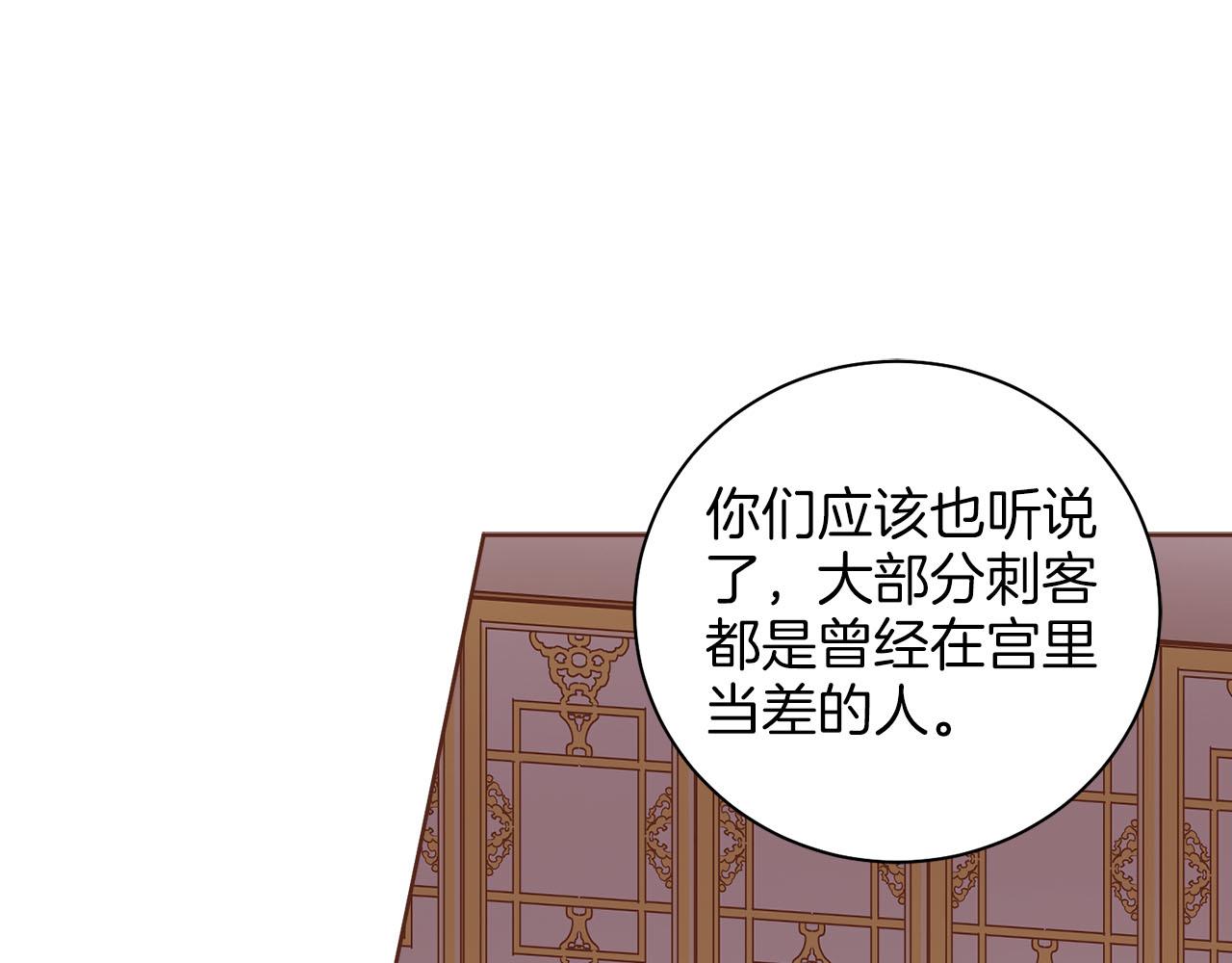 第277话 亲自照顾43