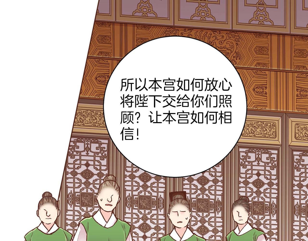 第277话 亲自照顾44