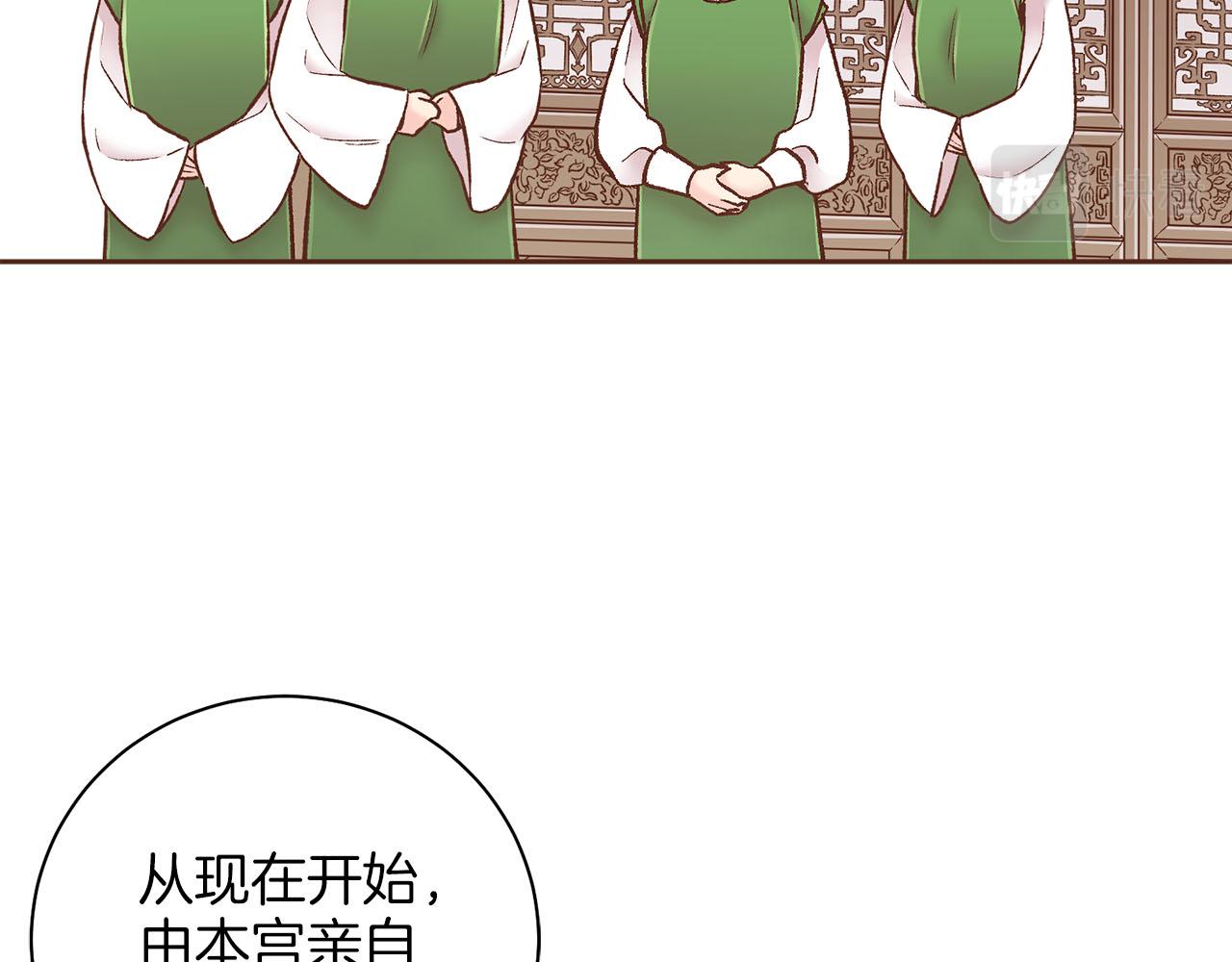 第277话 亲自照顾45