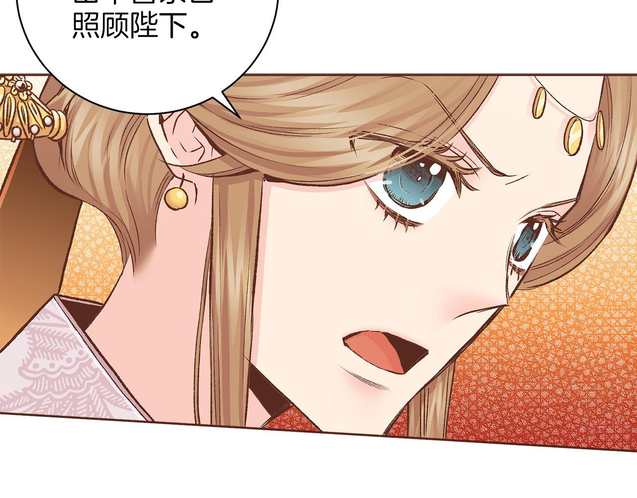 第277话 亲自照顾46