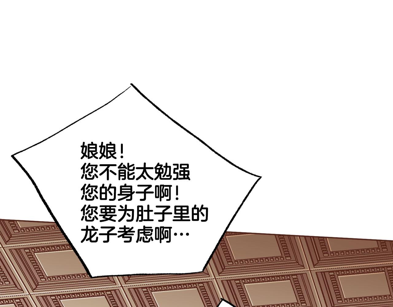 第277话 亲自照顾51