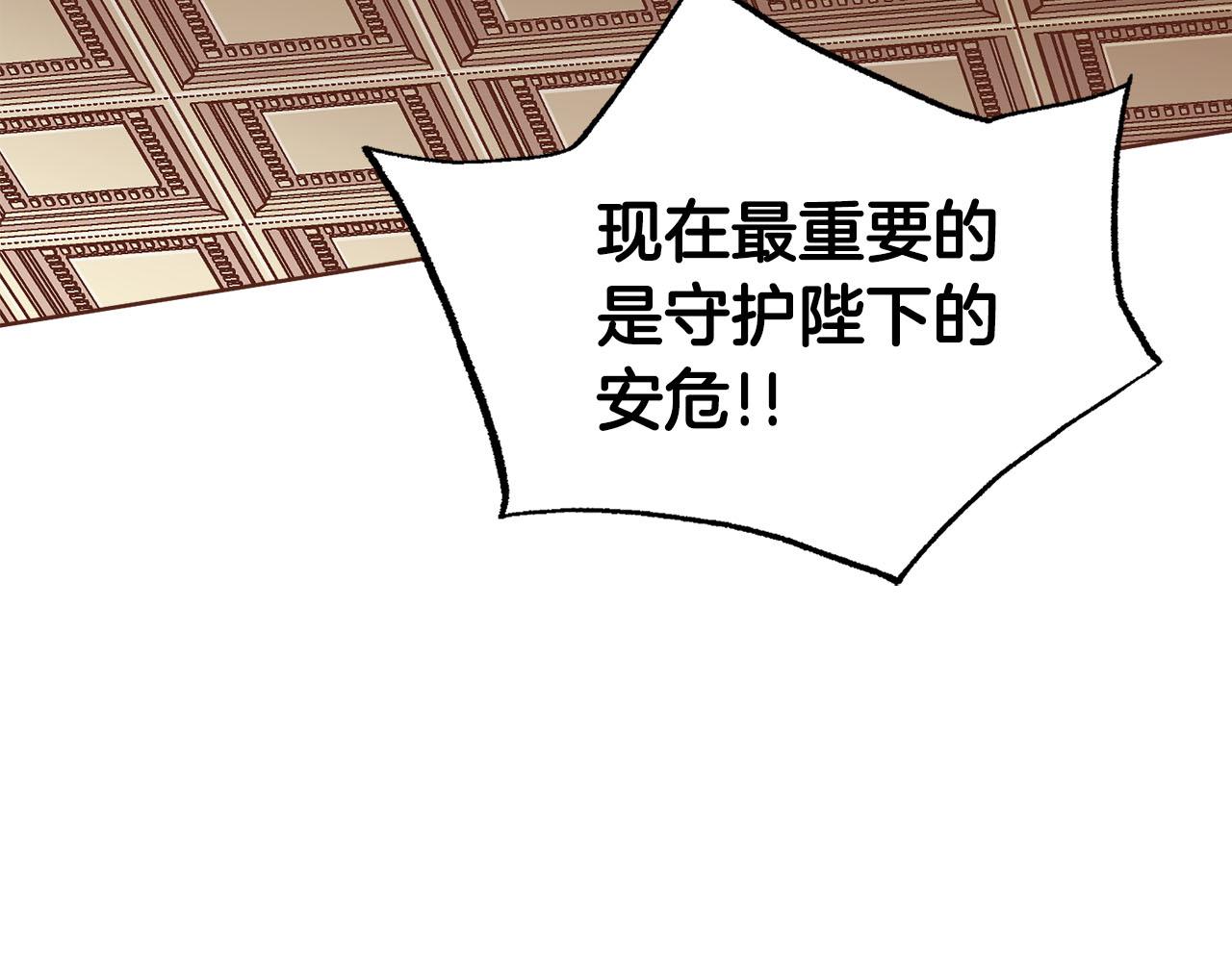 第277话 亲自照顾52