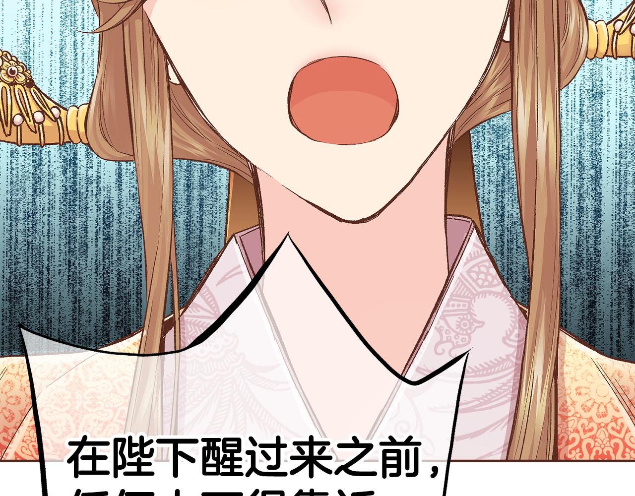 第277话 亲自照顾54