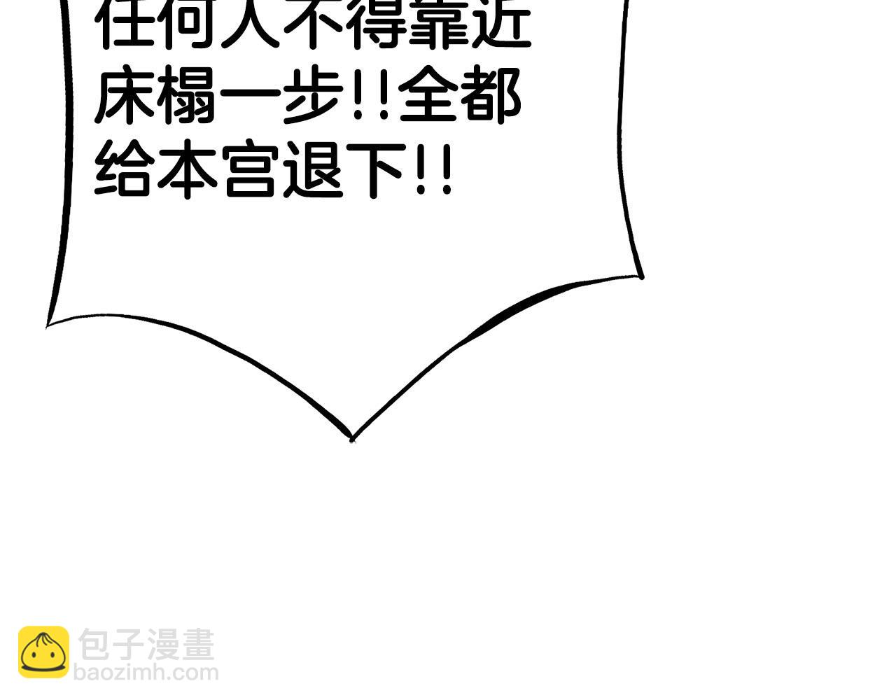 第277话 亲自照顾55