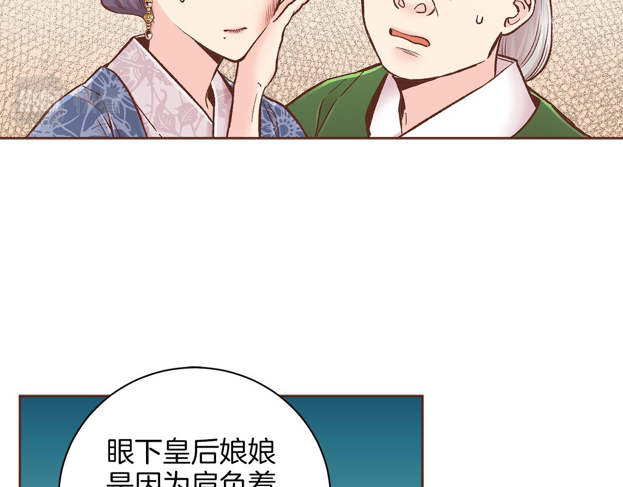 第277话 亲自照顾58