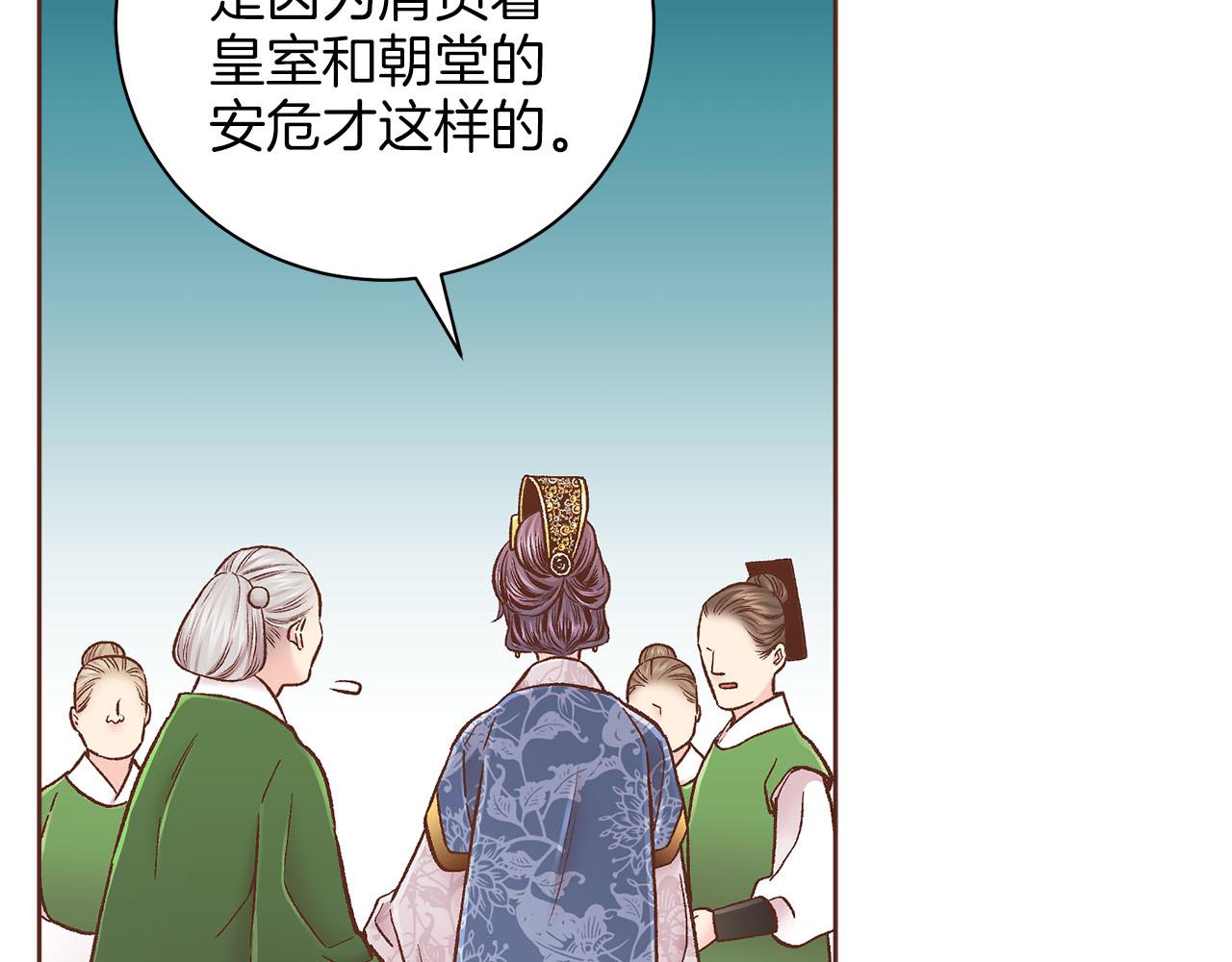 第277话 亲自照顾59
