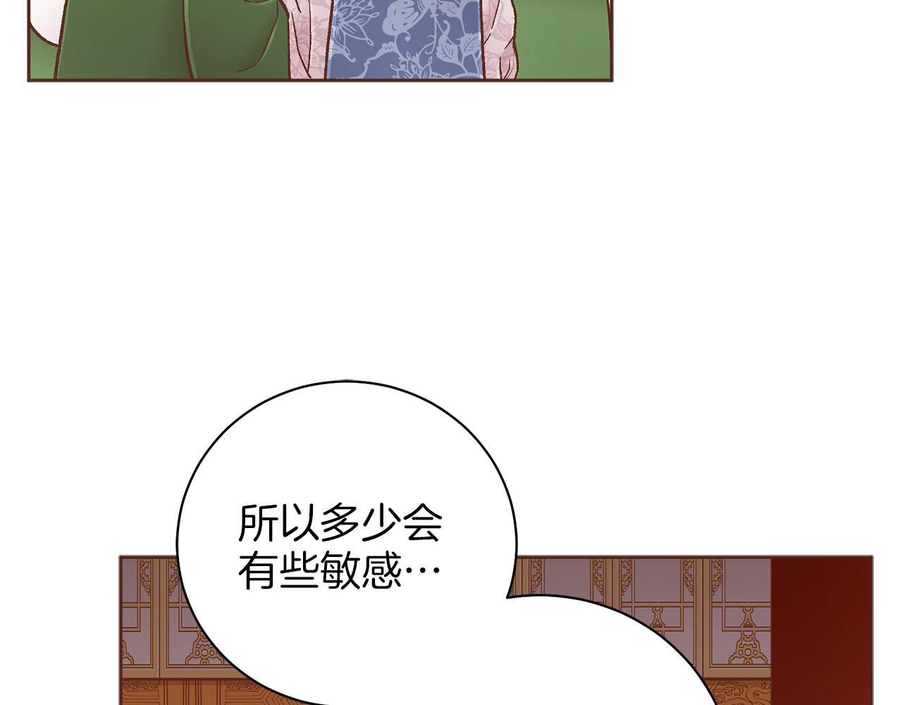 第277话 亲自照顾60