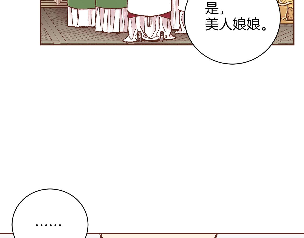 第277话 亲自照顾62