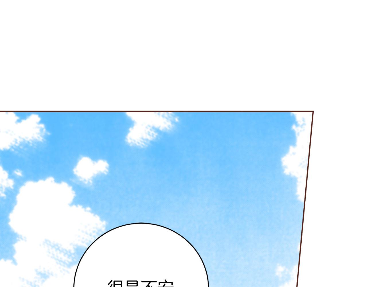 第277话 亲自照顾65
