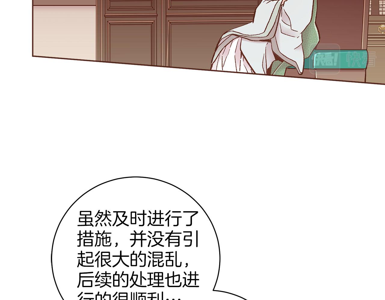 第277话 亲自照顾69