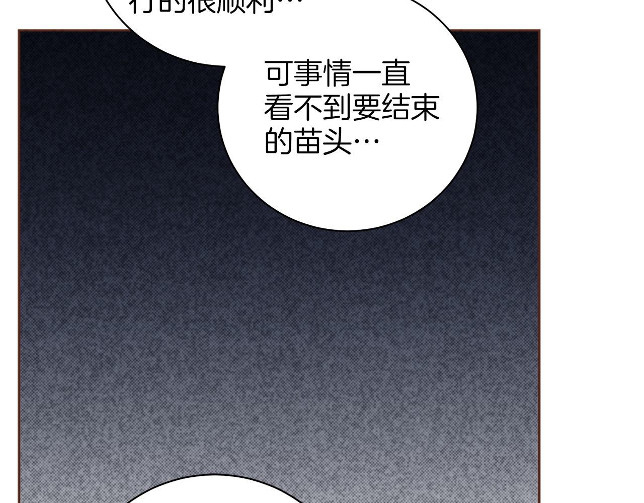 第277话 亲自照顾70