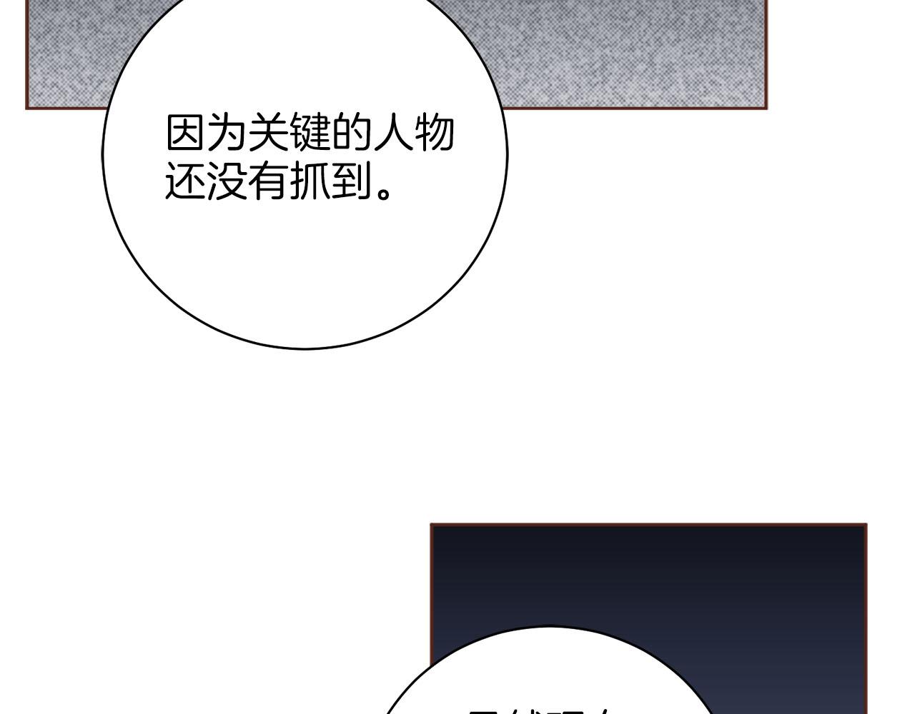 第277话 亲自照顾71