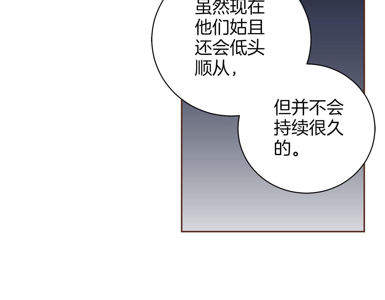 第277话 亲自照顾72