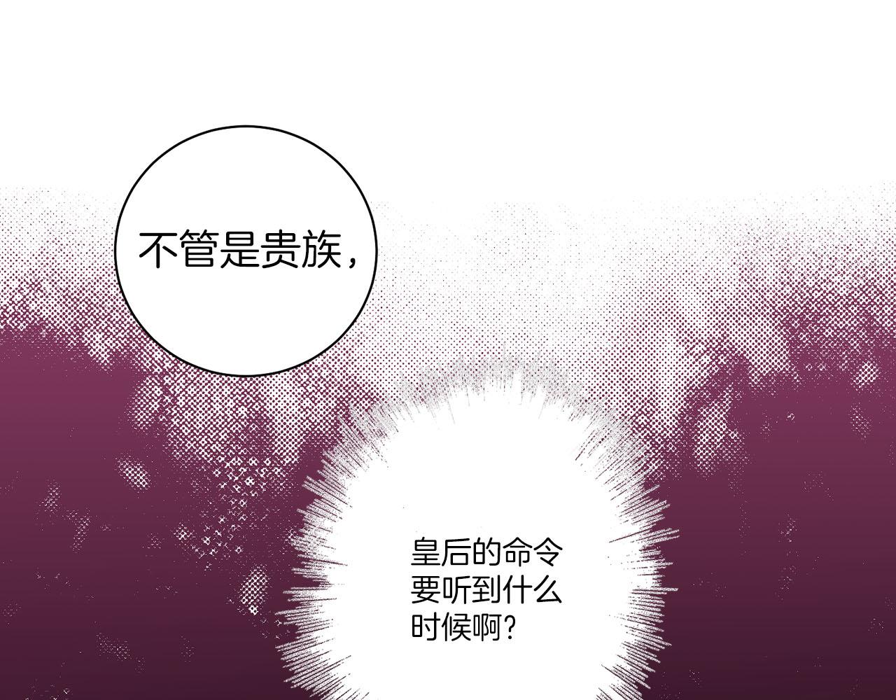 第277话 亲自照顾73