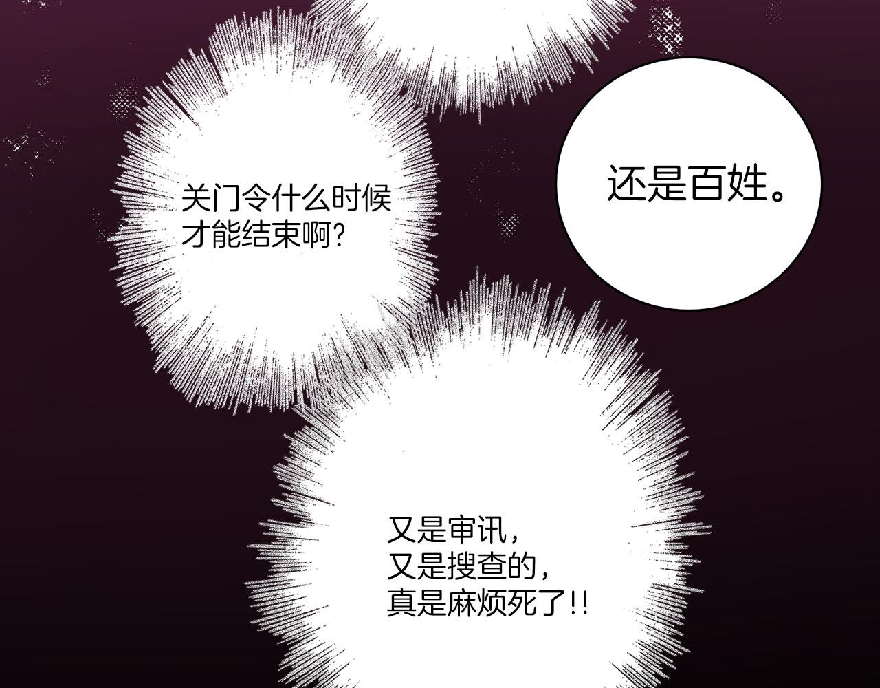 第277话 亲自照顾74