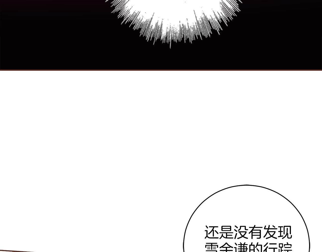 第277话 亲自照顾75