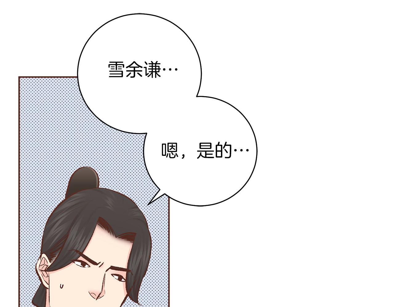 第277话 亲自照顾77