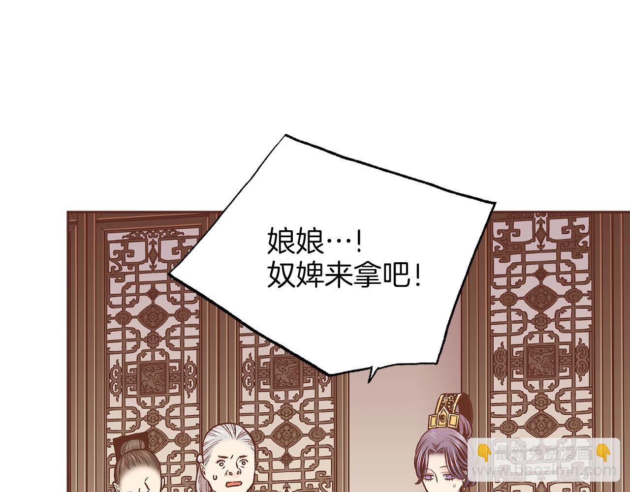 第277话 亲自照顾8