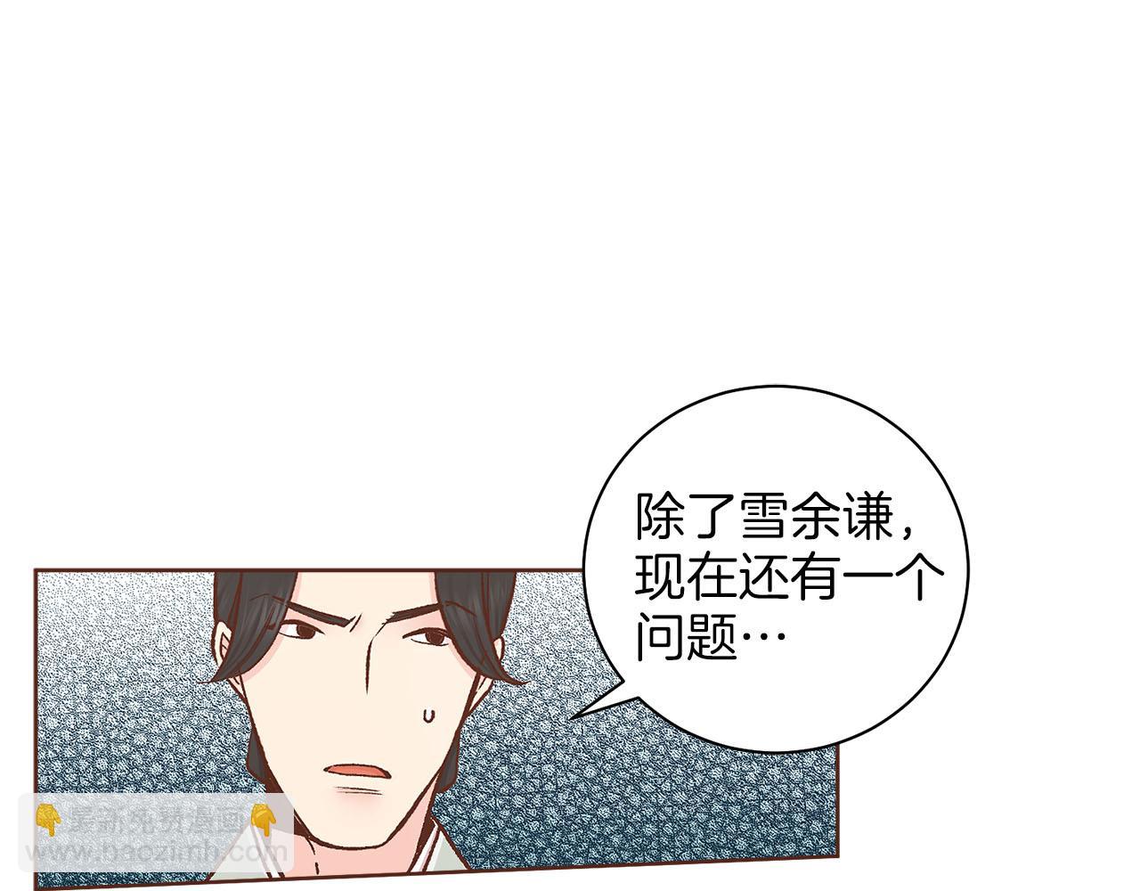 第277话 亲自照顾89